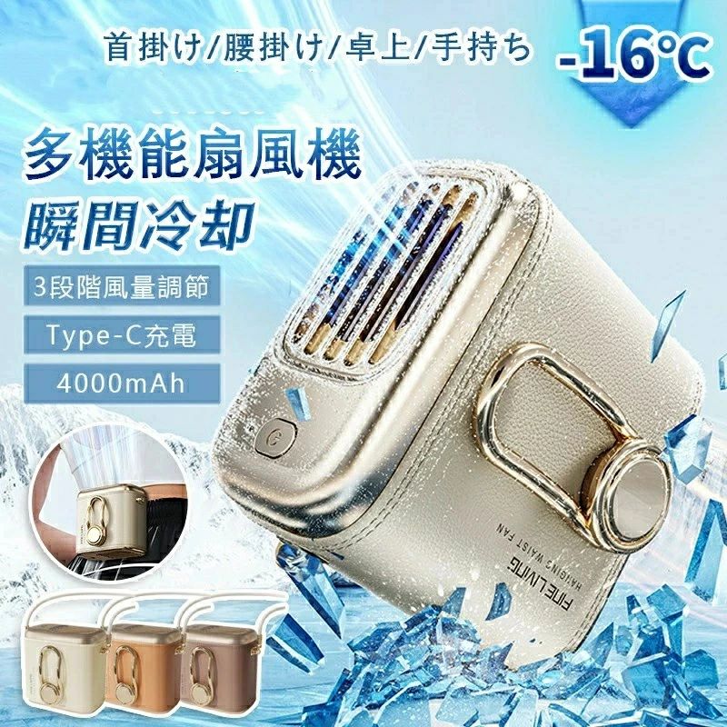 商品情報 【商品情報】 重量：180g サイズ：84×60×72mm バッテリー容量：4000mAh 充電方式：Type-C充電式 付属品：本体、USBケーブル、取扱説明書、ストラップ 注意事項 ※写真は実物と同じように撮影されます。撮影中の光とモニターの解像度が異なるため、多少の色の違いは品質上の問題ではございませんので、予めご了承ください。 ※お問い合わせとメールを承りますので、質問や苦情を相談して有効に解決しましょう。必ず責任を持って最後までご対応致します。勝手に悪いレビューをしないでお願い致します。 ※環境配慮と迅速なお届けのため、簡易包装で発送しております。運送事故により箱が潰れる可能性がございます。万が一不具合やご不明点がございましたら、どうぞお気軽にご連絡ください。誠意をもって対応させていただきます。 ※配送または仕入状況により商品の箱に凹み、スレ等がある場合がございます。輸入品の為、多少の汚れ、スレがある場合がございます。(製品の動作に問題ございません。)パッケージ不良による交換返品は対応出来かねますので、ご了承をお願いします。 ※手動測定による1~2cmの誤差を許容してください。ご理解いただきありがとうございます ※取り扱い上のご注意をよくお読みの上ご使用下さい。