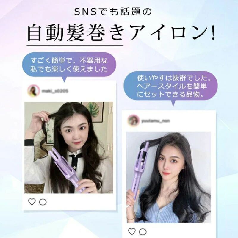 自動カールアイロン ヘアアイロン カール 32mm 自動巻き 初心者 カールアイロン オ...