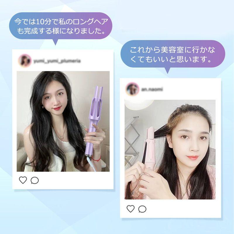 自動カールアイロン ヘアアイロン カール 32mm 自動巻き 初心者 カールアイロン オ...