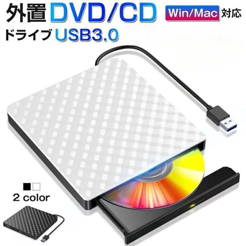 商品説明 商品について 重量：約320g USB 3.0はUSB 2.0の更新バージョンで、最大5ギガビット/秒(625MB/秒) の高速データ転送速度を提供します。USB 2.0の約10倍の速さです。それに加えて、CD ドライブは最大8倍のDVDR読み取り速度と最大24倍のCD書き込み/読み取り速度を提供し、 予想よりも高速です。システム保護機能が付き、データの伝送がより安定していて、パソコンの異常によって、データが紛失される恐れがなくなる。 CD DVD の書き込みと読み取りができるだけでなく、USB 3.0 ポート2つ、TFカード/SDカードも対応可能で、とにかく機能が多い！CD や DVD をラップトップに直接接続して、音楽を聴いたり、映画を見たり、データをバックアップしたり、 システムをインストールしたりすることはできます。 USBとType-Cの二種類ポートが搭載されており、より多くのPCシステムに対応しておる。 CD/DVD/SDカード/TFカード/USBメモリ全対応 光学ドライブは、CD±R/RW、CD-ROM、DVD±R/RW、DVD-RAM、VCD、およびSVCDの読み取りと書き込みをサポートしています。さらに、SDカード/TFカード/USBメモリ対応で、USBハードドライブ、制限付き/ワイヤレスマウス&キーボード、コンピューターラジエーター、その他のUSBコンピューターアクセサリーと互換性があります。カード スロットは、 カメラで写真やビデオ ファイルをカードからコンピュータに転送するのに最適です。 パソコンの環境により画面上と実物では多少色具合が異なって見える場合もございます。 在庫・発送について 発送について ●土日・祝日は休業日とさせて頂いております。 ●弊店は発送時間の指定を承っておりませんので、ご了承ください。 在庫について ●商品によっては、弊社運営の多店舗と在庫を共有しているものがございます。 ●ご注文頂くタイミングによっては、ホームページ上で在庫がある商品も欠品になる場合がございます。 ●入荷待ち/突然に在庫切れの商品に関しましては、別途メールにてご連絡差し上げます。 ●ご了承の上ご注文下さいます様お願い申し上げます。商品説明 商品について 重量：約320g USB 3.0はUSB 2.0の更新バージョンで、最大5ギガビット/秒(625MB/秒) の高速データ転送速度を提供します。USB 2.0の約10倍の速さです。それに加えて、CD ドライブは最大8倍のDVDR読み取り速度と最大24倍のCD書き込み/読み取り速度を提供し、 予想よりも高速です。システム保護機能が付き、データの伝送がより安定していて、パソコンの異常によって、データが紛失される恐れがなくなる。 CD DVD の書き込みと読み取りができるだけでなく、USB 3.0 ポート2つ、TFカード/SDカードも対応可能で、とにかく機能が多い！CD や DVD をラップトップに直接接続して、音楽を聴いたり、映画を見たり、データをバックアップしたり、 システムをインストールしたりすることはできます。 USBとType-Cの二種類ポートが搭載されており、より多くのPCシステムに対応しておる。 CD/DVD/SDカード/TFカード/USBメモリ全対応 光学ドライブは、CD±R/RW、CD-ROM、DVD±R/RW、DVD-RAM、VCD、およびSVCDの読み取りと書き込みをサポートしています。さらに、SDカード/TFカード/USBメモリ対応で、USBハードドライブ、制限付き/ワイヤレスマウス&キーボード、コンピューターラジエーター、その他のUSBコンピューターアクセサリーと互換性があります。カード スロットは、 カメラで写真やビデオ ファイルをカードからコンピュータに転送するのに最適です。 パソコンの環境により画面上と実物では多少色具合が異なって見える場合もございます。 在庫・発送について 発送について ●土日・祝日は休業日とさせて頂いております。 ●弊店は発送時間の指定を承っておりませんので、ご了承ください。 在庫について ●商品によっては、弊社運営の多店舗と在庫を共有しているものがございます。 ●ご注文頂くタイミングによっては、ホームページ上で在庫がある商品も欠品になる場合がございます。 ●入荷待ち/突然に在庫切れの商品に関しましては、別途メールにてご連絡差し上げます。 ●ご了承の上ご注文下さいます様お願い申し上げます。
