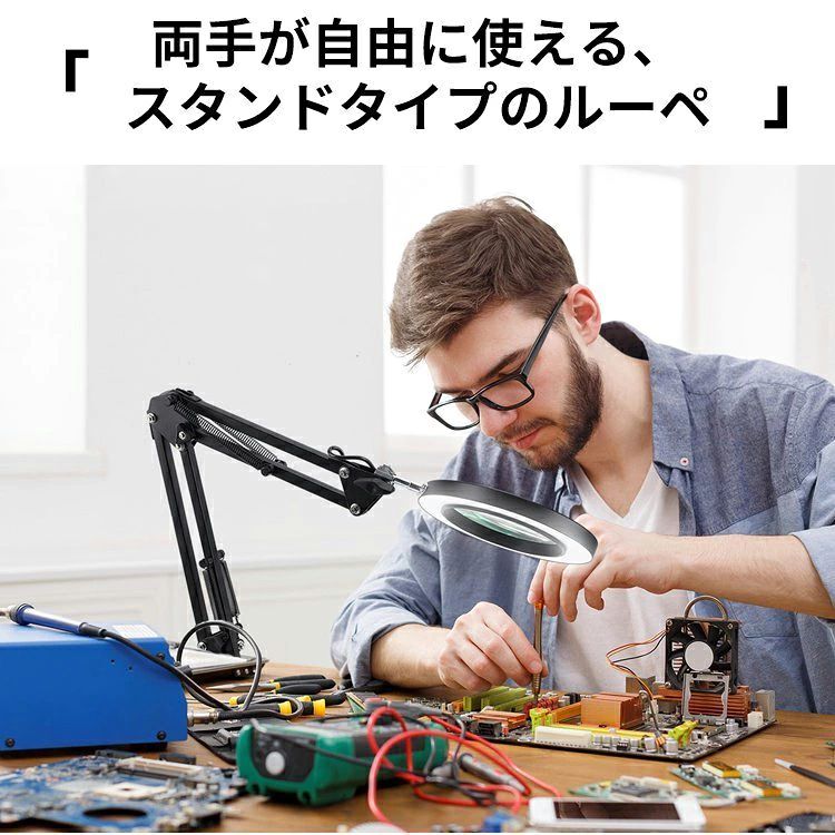 商品説明 商品説明 商品カラー:ブラック 【アダプター】おすすめアダプターの規格：5V/2A 【実用】 64個高輝度LED光源を搭載しており、照射点に影響を与えず、目にやさしいです。完璧な照明を提供し、透明度の高い凸レンズを採用して、鮮明な視野を提供します。 【3色照明＋10階段調光でき】3色照明モードが搭載していた（ホワイト/電球色/ウォームホワイト）同時に10段階の光量調整の機能も付いています。自然な柔らかい光を連続提供できます。便利なスイッチで自由にLEDの明るさとお好きな色を選択できます。 【調整可能なスイベルアーム】ランプは360°回転可能で、アームのジョイントは必要な位置に柔軟に調整できます。 【応用】クリップの幅は6cmで、必要に応じてランプの位置を調整することができますし、任意の角度の調節ができるバーを効果的に使用できますし、印刷、機械、彫刻、ガーデニング、宝石識別、コインやスタンプの収集、縫製などに役立ちます。学校、研究、オフィス、図書館、研究室などに適しています。 「ご安心できる品質保証」本製品は弊社からお買い上げ日からの6ヶ月間の品質保証を提供させていただきます。不良発生時には、一度ご連絡をいただき、内容を確認 した上で、対応させていただきます。。 在庫・発送について 発送について ●北海道・沖縄・離島・一部地域は1000円の追加送料がかかりますので、予めご了承ください。 ●土日・祝日は休業日とさせて頂いております。 ●弊店は発送時間の指定を承っておりませんので、ご了承ください。 在庫について ●商品によっては、弊社運営の多店舗と在庫を共有しているものがございます。 ●ご注文頂くタイミングによっては、ホームページ上で在庫がある商品も欠品になる場合がございます。 ●入荷待ち/突然に在庫切れの商品に関しましては、別途メールにてご連絡差し上げます。 ●ご了承の上ご注文下さいます様お願い申し上げます。 関連キーワード 拡大鏡 スタンドルーペ クリップ式 倍率10倍 レンズ直径10.5CM LEDライト付き 360°角度調整可能 読書 新聞 地図 ジュエリー 手芸 虫眼鏡 USB給電 品質保証