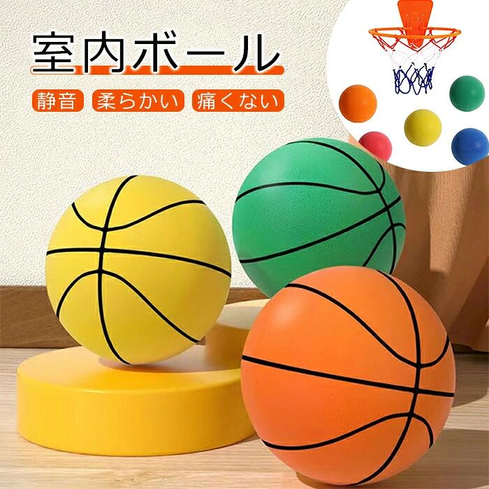 商品仕様メイン材質：スポンジ&nbsp;外装：簡易外装&nbsp;セット内容：ボール＊1点&nbsp;対象年齢：3歳からご注意生産中ボール本体に穴がついてあるのは通常現象でございまして、良品として扱っております。 初期不良が生じた場合、お気軽にお問い合わせフォームやメールにてご連絡ください。 弊店スタッフ一同誠意をもって対応させていただきます。 実際の色味と写真の色味は光の当たり方やディスプレイの環境によって、多少異なる場合がございますのでご了承くださいませ。 製品品質向上、または製造時期により、予告なくデザイン及び仕様を変更する場合がございます。 生産過程におきまして、若干のサイズ誤差、個体差が生じる場合がございます。 サイトに掲載されている商品は、撮影の照明、またパソコンなどの環境により、画像と実際の商品の色味が多少異なる場合がございます。