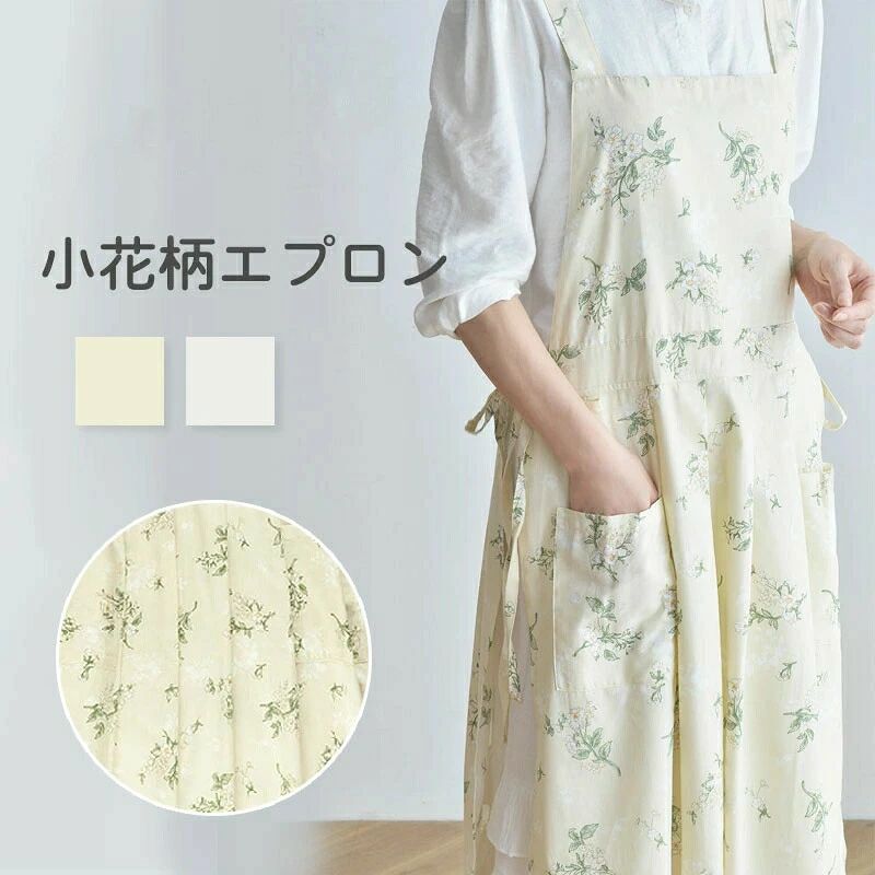 楽天市場】小花柄（エプロン｜エプロン・三角巾）：配膳用品・キッチン
