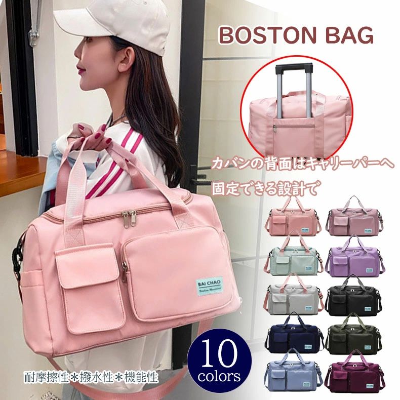 商品詳細素材ポリエステルサイズ縦約28cm 横約48cm マチ約28cm仕様ファスナーを開くと大きく口が開き、中が一目瞭然。 サイドにも収納可能です。 ショルダーストラップ付き 小物用のジッパーポケット付き 撥水のつや消しナイロン加工