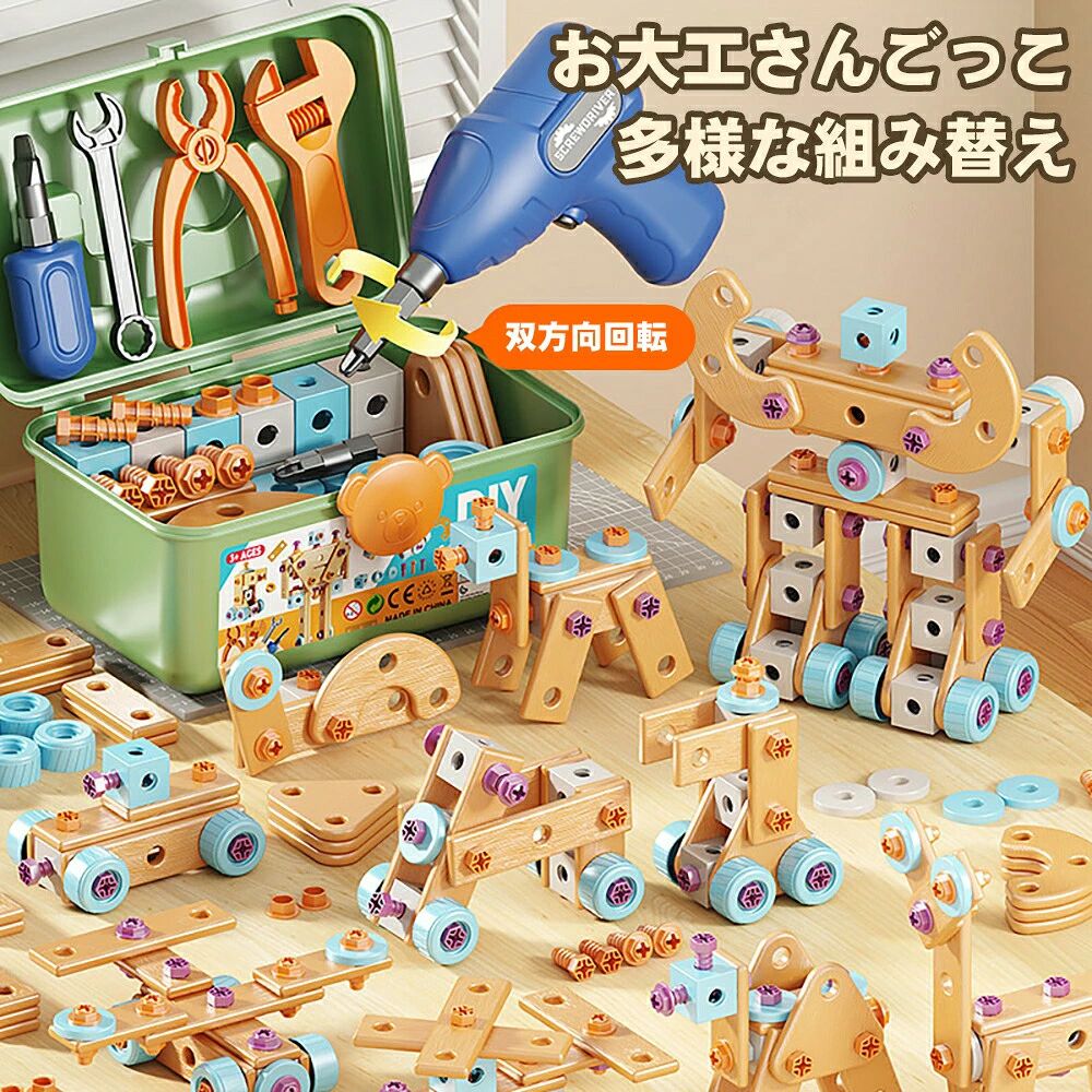 良質の子供の道具幼児の道具セットは安全で、丈夫で、無毒のABSプラスチック材質を採用して、縁は丸くて滑らかです。おもちゃの工具セットは本物そっくりの工具の色を採用して、環境にやさしい防水塗料を塗って、子供に害がありません。エンジニアふり游児童キット持参ドリルはネジを双方向締める/緩めることができる(電気製品：電池は別売り)。ナットとボルトを組み合わせて、子供たちの想像力でいろいろな仕組みを作ることができます。 道具箱は単なるおもちゃ一部ではなく、道具を収納する箱です。遊び終わったら、自分のおもちゃを箱に入れる方法を学びます。子供たちは屋内でも屋外でも建築用具を持ち運ぶことができます。完璧な教育ギフト子供のツールセットは、男の子や女の子への素敵なギフトです。遊びのふり祭り誕生日子供の日クリスマスのプレゼントなど完璧な教育と開発のためのおもちゃです玩具工具セットは4歳5歳6歳7歳のお子様向けです。【プレゼントにおすすめ】木でできたあたたかなパズルです。耐久性があり、曲がったりひび割れたりせず、長期間遊ぶことができます。収納袋が付いて収納も便利です！お誕生日やクリスマスなどのプレゼントにピッタリ！保育所や幼稚園、児童館にもおすすめのおもちゃです。