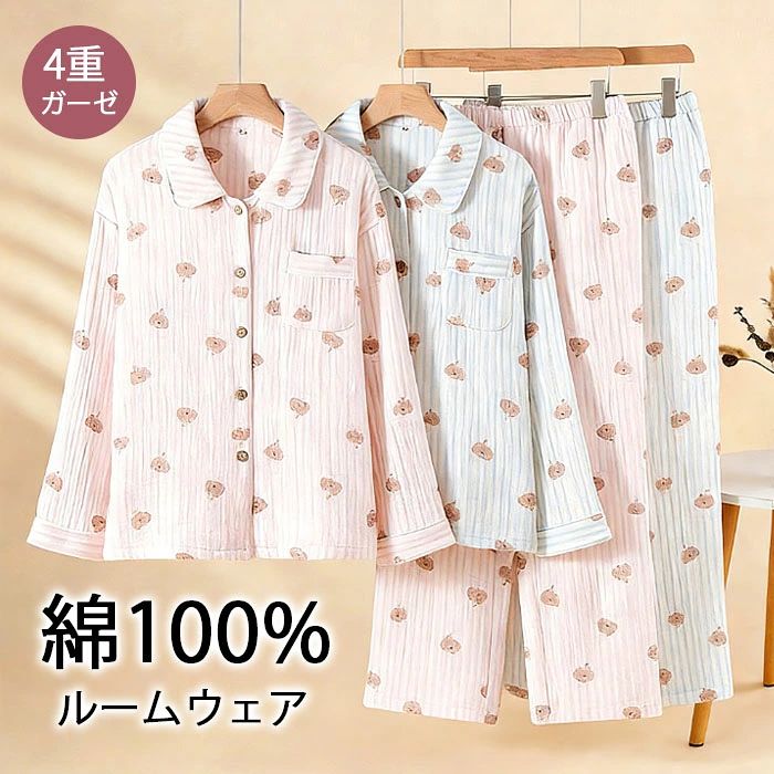 商品詳細【素材】 素材：4重ガーゼ トップス＆ロングパンツのルームウェア上下2点セットです。シンプルで使いやすいのシルエットでラクチンなセットアイテムなのででゆったりと過ごせます。 綿素材で、吸水性と通気性の良さを兼ね備えています。 着るだけでほっこりする優しい肌触りでお家でのリラックスタイムを可愛く快適に過ごせます。 生地は軽くやさしい肌触り。 ずっと着ていたくなるような気持ちよさです。別々でもコーディネートがしやすいので一年中着てもOK! 部屋着にちょうどよく、暑い季節でも足の冷えやエアコンなどから守ってくれます。【サイズ】 M バスト：100cm 着丈：64cm 肩幅：38cm 袖丈：55cm ヒップ：104cm ウエスト：64cm　パンツ丈：95cm L バスト：106cm 着丈：66cm 肩幅：40cm 袖丈：56cm ヒップ：110cm ウエスト：68cm パンツ丈：97cm XL バスト：112cm 着丈：68cm 肩幅：42cm 袖丈：57cm ヒップ：116cm ウエスト：72cm パンツ丈：99cm【丸洗い可能】 洗濯機で丸洗いできるほか速乾性にも優れているので、気軽に洗えるのがうれしいです。