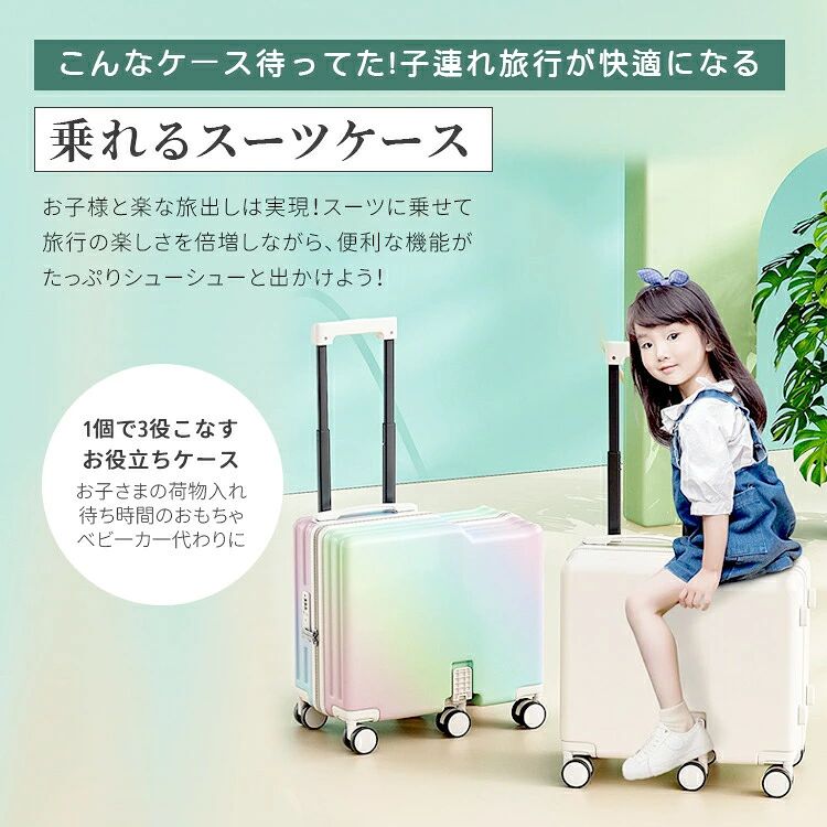 キャリーケース スーツケース キッズ トラベル キャリーバック キッズ 折りたたみ式 機内持込 家族旅行に便利 子供用 静音仕様 360回転キャスター 大容量 国内旅行 旅行トラベル 旅行バック シンプル ブルー ブラック ホワイ jolife-t-10044850 Jolife サンプル画像2