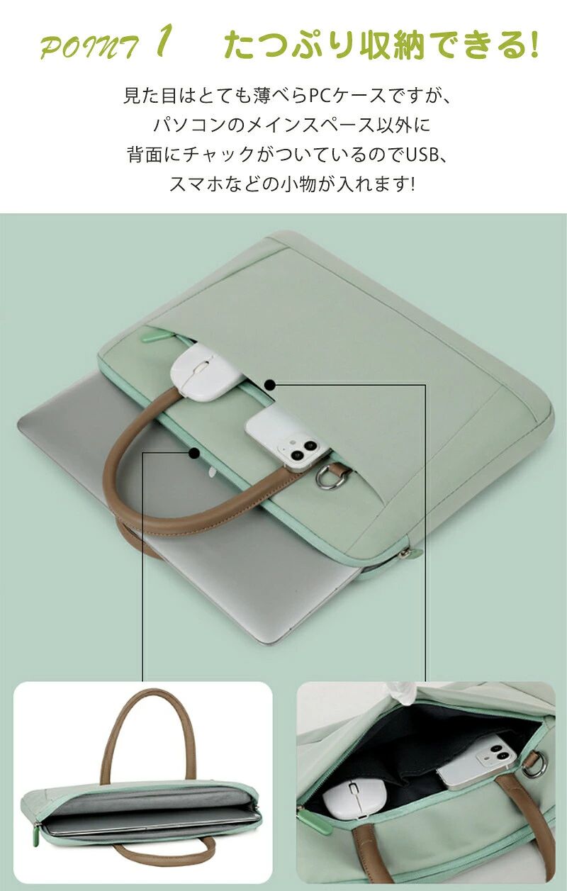 パソコンケース ノートパソコンケース 13.3インチ 14.6インチ 15.6インチ パソコンケース pcケース 防水 パソコンバッグ インナーバッグ リモートワーク 通学 タブレットケース 軽量 jolife-t-10045594 Jolife サンプル画像2