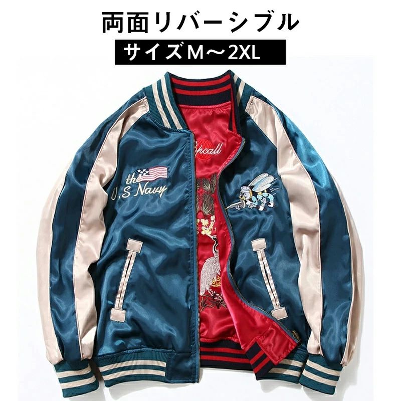 楽天市場】スカジャン ワッペンの通販