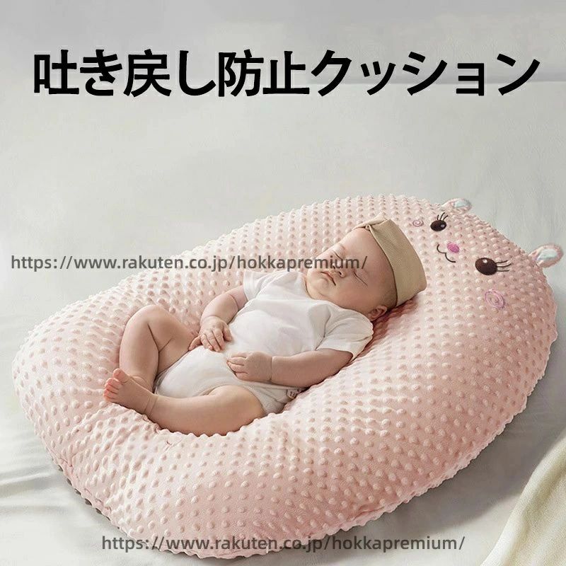 Cカーブ構造 クッション枕 授乳クッション 授乳枕 新生児用 出産準備用品 出産祝い...