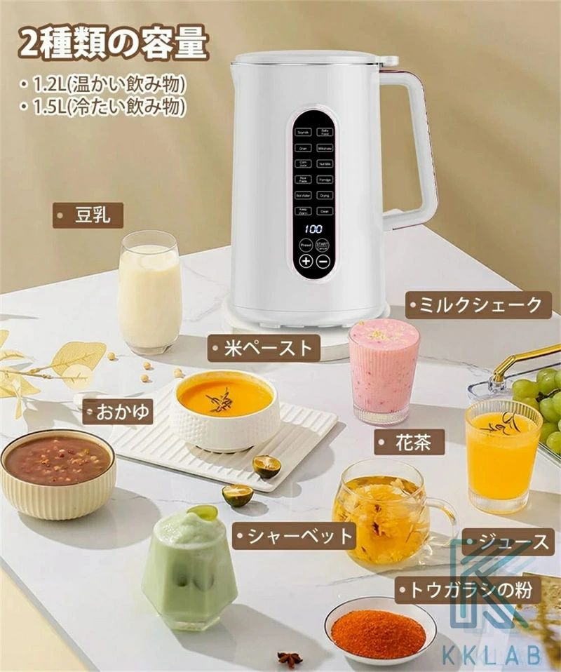 スープメーカー お粥メーカー豆乳機全自動電気 ミキサー 304ステ