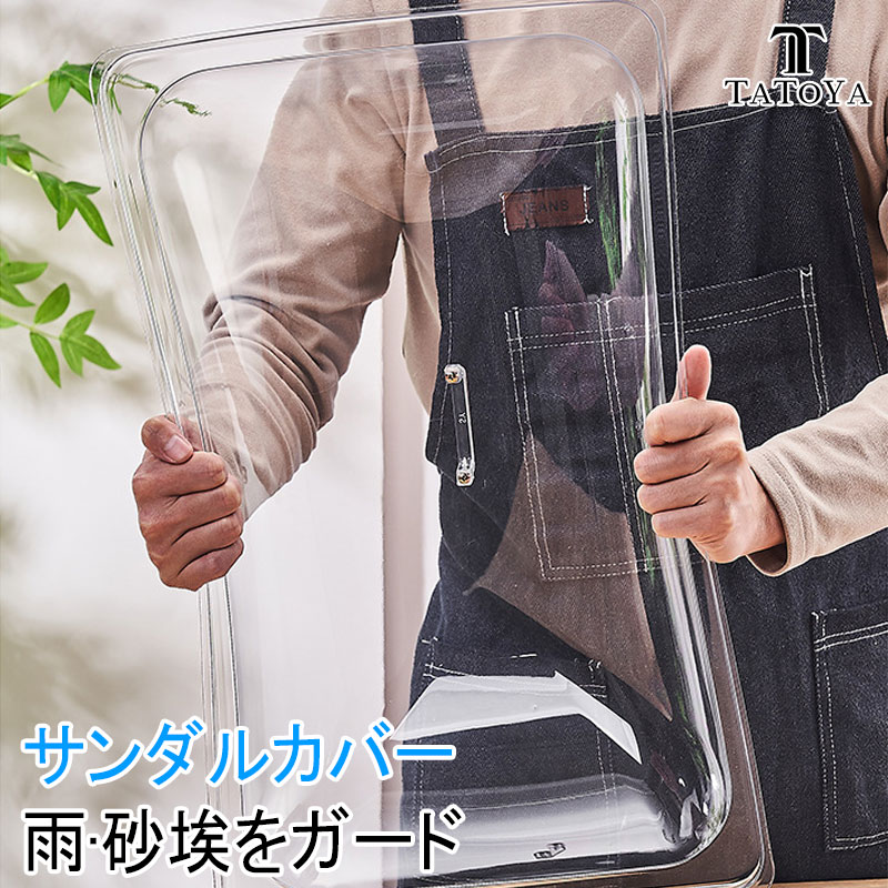 ブランド:TATOYA(登録番号：第6961907　出願番号：商願2025-017605)ブランド:TATOYA(登録番号：第6961907　出願番号：商願2025-017605)