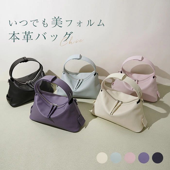 素材 本革（牛革） サイズ（cm） [縦]約15cm×[横]約26cm×[マチ]約10cm×[ショルダー長さ]約100-120cm ※サイズは平置き、メジャー採寸を行っております。1-3cmの誤差がある場合があります。予めご了承下さいませ。 重量 （約）390g 生産国 中国 イベントシーン ギフト プレゼント レジャー 記念日 記念品 御祝い 合格祝い 仕事 就活 就職 就職祝い 就職準備 新生活 新生活応援 新生活準備 成人式お祝い 贈り物 卒業 卒業記念品 卒業祝い 退職祝い 大明日 誕生日 誕生日プレゼント 通学 通勤 転勤 入学 入学式 入学祝い 入社 入社式 父の日 父の日ギフト 父の日プレゼント 母の日 巳の日 旅行 12月 アウトドア いい夫婦の日 お祝い 感謝祭 買いまわり お返し お礼 クリスマス クリスマスプレゼント クリスマスプレゼント父の日ギフト バレンタイン ビジネス 一粒万倍日 開運 歓迎会 還暦祝い 吉日 金運 敬老の日 結婚記念日 冠婚葬祭 ブラックフォーマル フォーマル 卒業式 対象 10代 20代 30代 40代 50代 カジュアル サラリーマン ビジネスパーソン ペア お揃い ユニセックス 男女兼用 レディース 女性 女性向け 女性用 学生 還暦 高校生 社会人 新社会人 成人 大学生 大人 彼氏 彼女 妻 息子 娘 注意事項 ■掲載画像に関しまして、お客様がご覧になるパソコンやモニタ環境の違い、または撮影条件等により実際の商品の色調と異なる場合がございますので、ご了承ください。 ■革の風合いを大事にした仕上げのため、摩擦や水濡れ、長時間の接触等によって色落ち・色移りします。薄い色のお洋服を着用される際はご注意ください。 ■お届けの商品には、若干、独特の匂いがある場合がございます。 こちらも全ての商品にみられるもので、店頭では袋から出しディスプレイ状態で緩和される事が多く当店では、袋にいれて保管する事が多い為、ご理解をお願いいたします。使用頂くと、無くなってまいります。