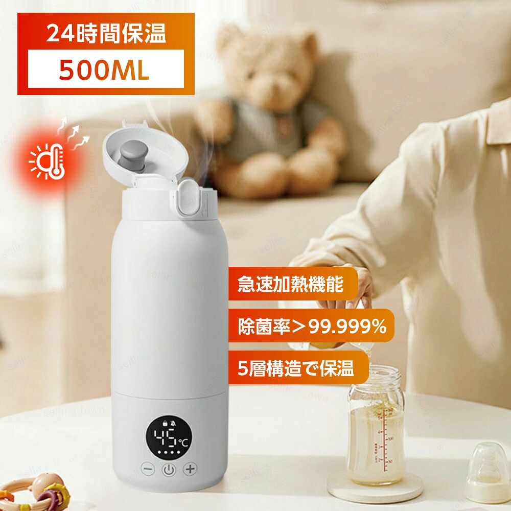 商品詳細 仕様 電気ポット お湯・コーヒー・お茶・粉ミルク 水筒 電気温水カップ 一人用 ステンレス 5重構造 キャンプ・宿泊・出張・車中泊・オフィス対応 持ち運びケトル サイズ 容量：500ml 特徴 特徴 加熱温度：30〜70℃ 急速加熱・除菌 【幅広い用途】 小さくて軽いので、そのため、旅行や出張に最適で、かばんやスーツケースに簡単に収納できます。また、デスクにも置くことができ、場所を取りません。自宅、旅行、オフィス、学生向けの宿泊施設に最適なギフトです。 ※商品につきましては、出荷する前検品を行った上で発送させて頂いておりますが、万が一不良がございましたらお手数をおかけいたしますが、 弊店のメールアドレスにご連絡お願いいたします。誠意を持って対応させていただきます 注意 ★産地：Made in CHINA ★商品は簡易包装でお送り致します。 ▼お使いのモニターによっては、実際の色と若干異なって見える場合があります。 ▼実寸は素人採寸ですので、多少の誤差はご了承願います。 ▼この商品は当店実店舗でも販売しております。在庫数の更新は随時行っておりますが、 お買い上げいただいた商品が、品切れになってしまうこともございます。 その場合、お客様には必ず連絡をいたしますが、万が一入荷予定がない場合は、 キャンセルさせていただく場合もございますことをあらかじめご了承ください。商品詳細 仕様 電気ポット お湯・コーヒー・お茶・粉ミルク 水筒 電気温水カップ 一人用 ステンレス 5重構造 キャンプ・宿泊・出張・車中泊・オフィス対応 持ち運びケトル サイズ 容量：500ml 特徴 特徴 加熱温度：30〜70℃ 急速加熱・除菌 【幅広い用途】 小さくて軽いので、そのため、旅行や出張に最適で、かばんやスーツケースに簡単に収納できます。また、デスクにも置くことができ、場所を取りません。自宅、旅行、オフィス、学生向けの宿泊施設に最適なギフトです。 ※商品につきましては、出荷する前検品を行った上で発送させて頂いておりますが、万が一不良がございましたらお手数をおかけいたしますが、 弊店のメールアドレスにご連絡お願いいたします。誠意を持って対応させていただきます 注意 ★産地：Made in CHINA ★商品は簡易包装でお送り致します。 ▼お使いのモニターによっては、実際の色と若干異なって見える場合があります。 ▼実寸は素人採寸ですので、多少の誤差はご了承願います。 ▼この商品は当店実店舗でも販売しております。在庫数の更新は随時行っておりますが、 お買い上げいただいた商品が、品切れになってしまうこともございます。 その場合、お客様には必ず連絡をいたしますが、万が一入荷予定がない場合は、 キャンセルさせていただく場合もございますことをあらかじめご了承ください。