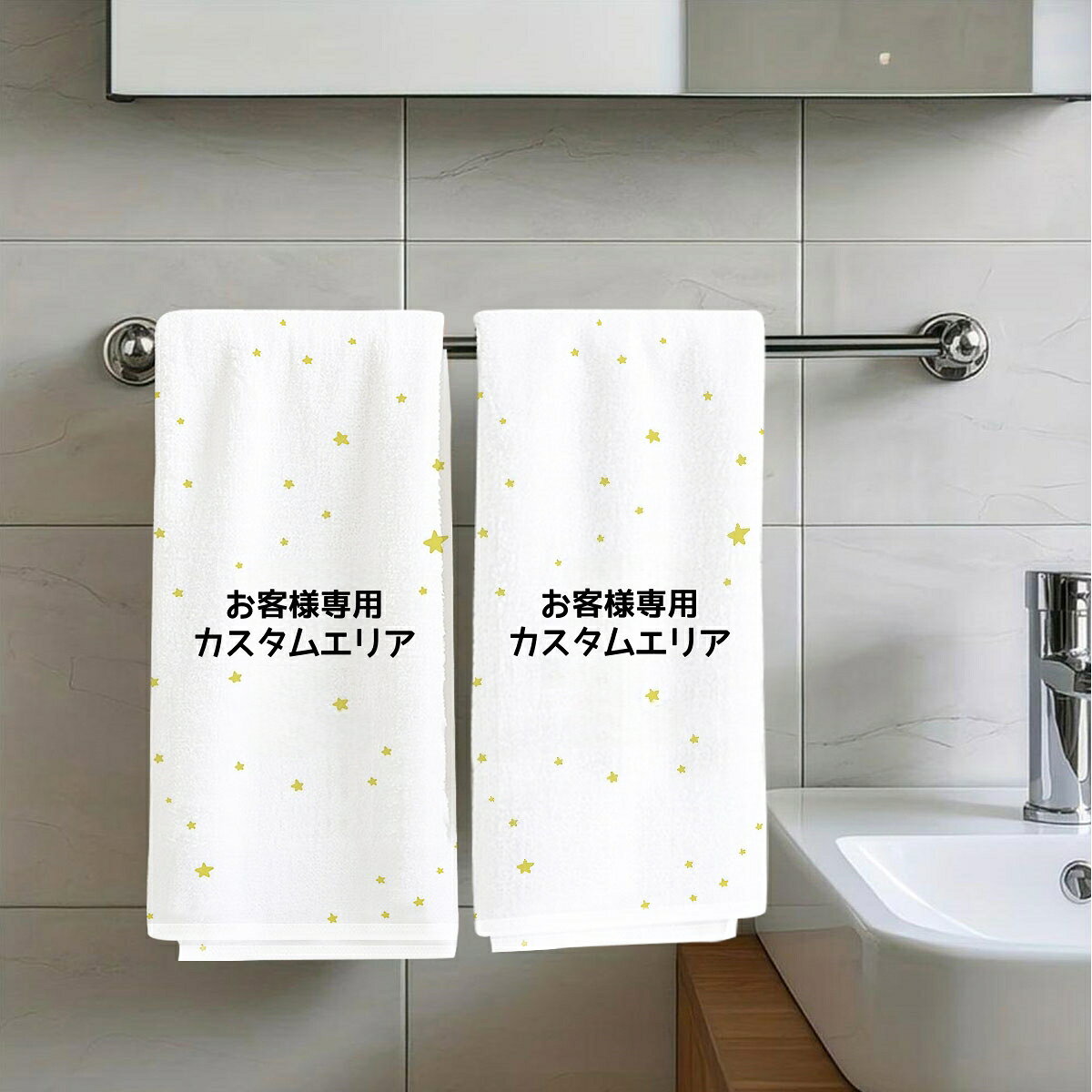 Rakuten - 完全オーダーメイド タオル 速乾 吸水 カスタム 写真・イラスト プレゼント