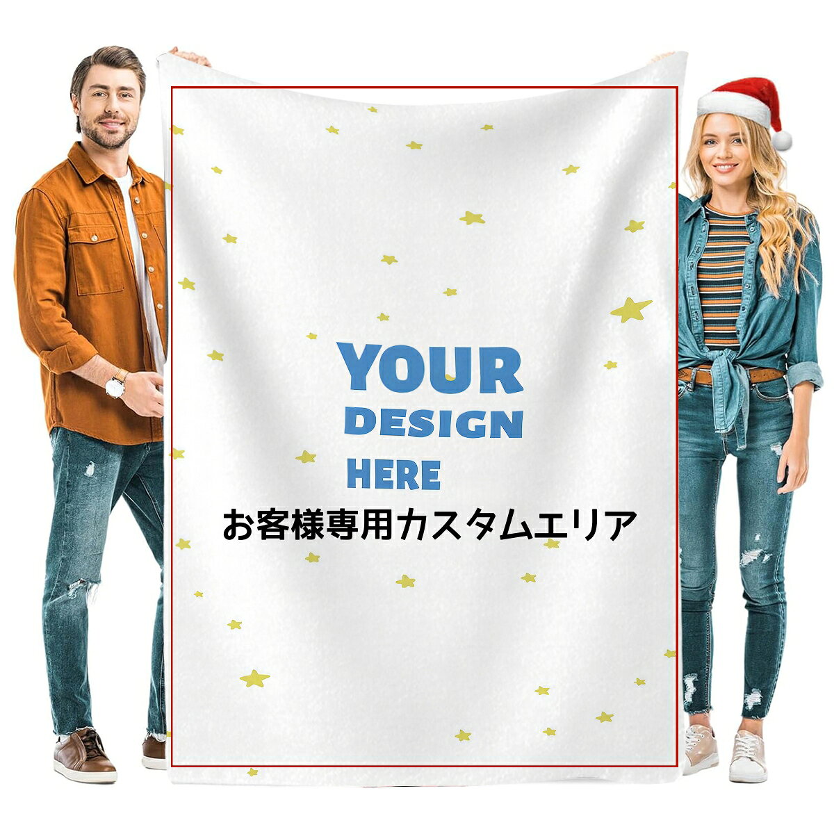 乐天商城 - 完全オーダーメイド ブランケット フランネル 多サイズ カスタム 写真・イラスト プレゼント