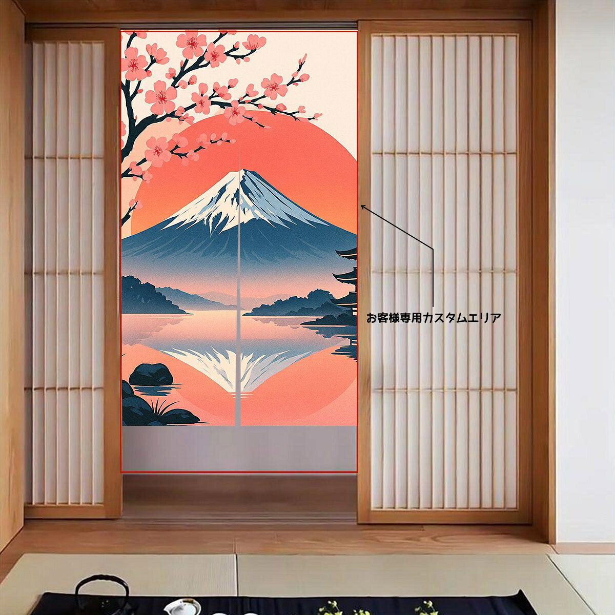 Rakuten - 完全オーダーメイド 暖簾（のれん） 85×150cm リネン風 カスタム 写真・イラスト プレゼント