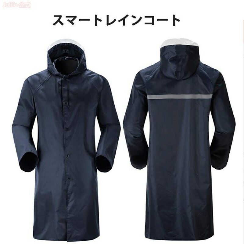 マラソン期間最大2000円OFF+P10倍レインコート レインポンチョ 通学 リュック レディース メンズ 通勤 ポンチョ レインウェア 大きいサイズ 男女兼用 リュックOK 大きいつば 袖付き レインポンチョ 雨合羽 カッパ ツバ付き 防水 ロング丈 雨具 おしゃれ 梅雨対策