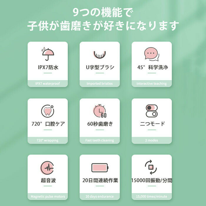 マラソン期間最大2000円OFF+P10倍電動歯ブラシ 子供用 2-9歳 歯美白 超音波歯ブラシ U型 子供用電動歯ブラシ 機体防水 スマート歯ブラシ シリカゲル 歯ブラシ 自動 口に取り付け U字型 充電式 ベビー歯ブラシ 360°オールラウンドクリーニング 子供 誕生日 プレゼント