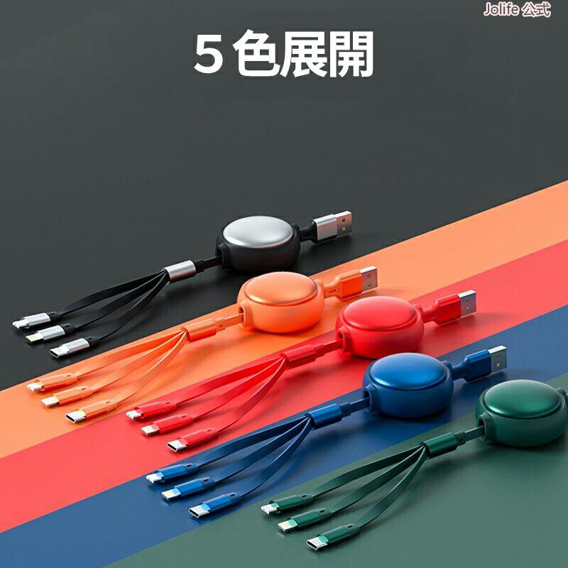 本日限定P10倍+最大20%OFFクーポン配布 3in1充電ケーブル 最新型急速 巻き取り式充電ケーブル 3in1 巻き取り iPhone タイプC Type-...
