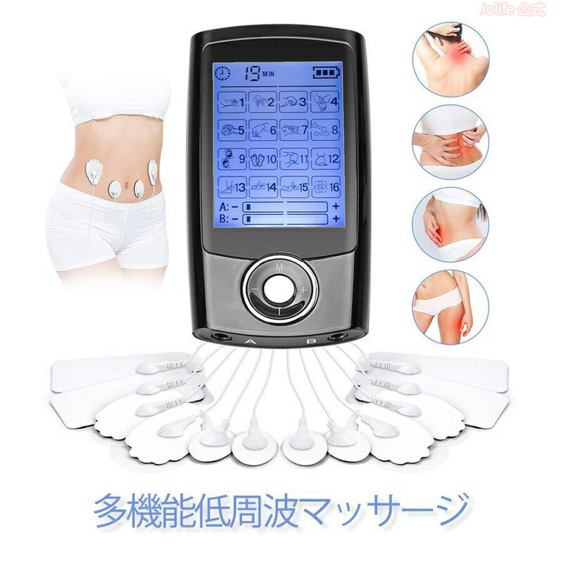 【スーパーセール期間半額OFF】 低周波マッサージ器 低周波治療器 保健用品　EMSマッサージ機 ミニ 器具 USB充電式 EMS 低周波 多機能マッサージ 全身トレーニング ダイエット 振動 16モード 20階段強度 ストレス解消 疲労回復 血行促進 筋肉のこり・疲れをほぐし-3ssのサムネイル