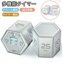 タイマー 勉強 キッチンタイマー マグネット付き タイマー 勉強 キッチンタイマー マグネット付き ポモドーロタイマー ラーニングタイマー デジタルタイマー 消...