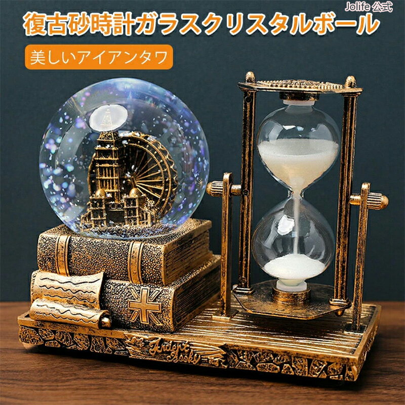 楽天市場】砂時計 スワロフスキーの通販