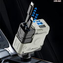 【全店最大20%OFFクーポン配布中】シガーソケット 延長 車 充電器 急速充電 カーチャージャー 4台同時に充電 巻き取り式ケーブル2本付き 【Type-C ...