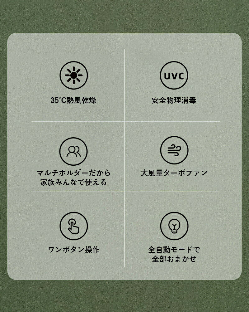 【P5+全店最大20%OFFクーポン配布中】歯ブラシ除菌器「UVC LED除菌+ヒーター乾燥」...