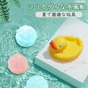 17日まで10%OFFクーポン配布中 何度も使えてゴミが出ない!水風船 ボール BALL 水風船 繰り返し 水ふうせん 5個セット 何度も使える ゴミが出ない ...