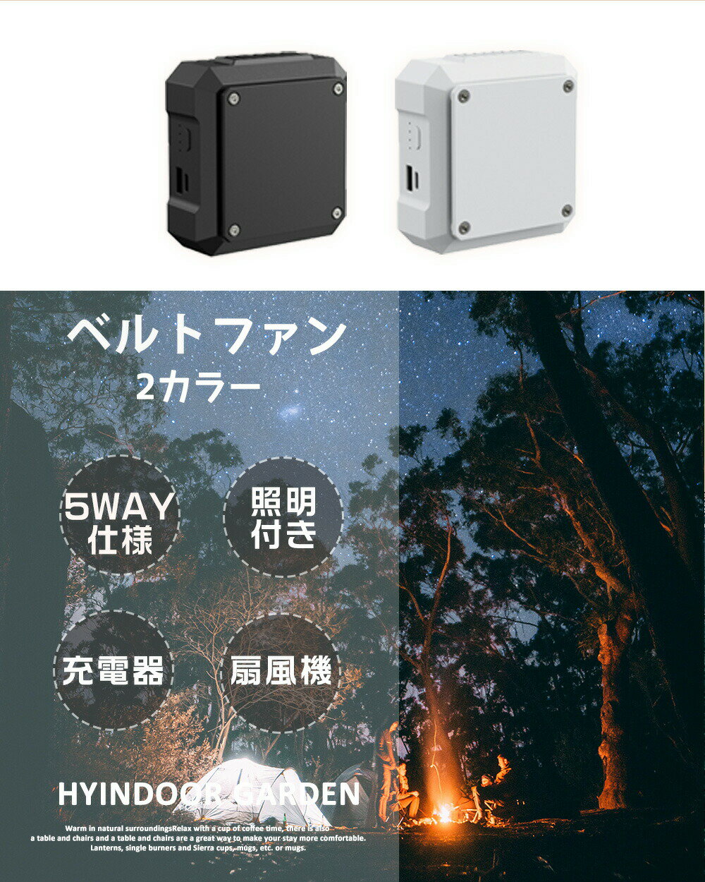 【P5+全店最大20%OFFクーポン配布中】ベルトファン 腰掛け扇風機 ライトつき 照明 空調ファン 腰掛け ファン 腰ベルトファン 4000mAh 服の中に送風 モバイルバッテリー 送風機 携帯扇風機 USB充電式 ストラップ付 ハンズフリー アウトドア 配達員 外仕事 熱中症 暑さ対策