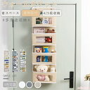 17日まで10%OFFクーポン配布中 ウォールポケット ドア掛け収納式ポケット4段 5段大容量 透明窓付き 壁掛け収納ポケット 吊り下げ収納ポケット 小物収納 おもちゃ 雑誌 書類/漫画などの収納 キッズ おしゃれ 玩具 小物 収納 省スペース