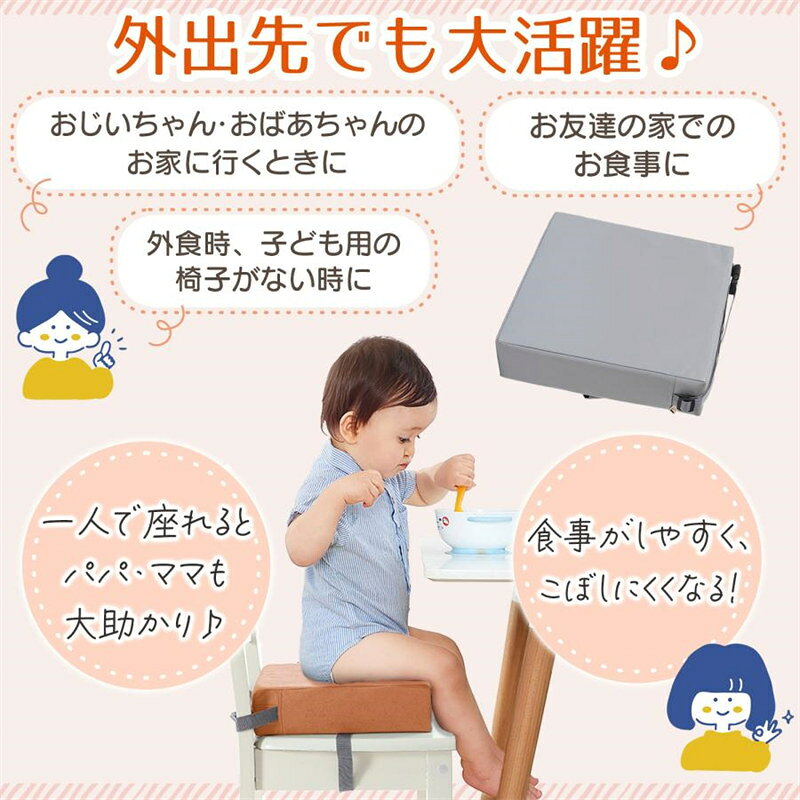 本日限定P10倍+最大20%OFFクーポン配布 椅子 クッション 座布団 チェア 椅子用 お食事クッション 紐付き ベルト付き ダイニングチェア 極厚 四角 高さ調整 子供 キッズ ベビー 赤ちゃん 防水 無地 かわいい [2]