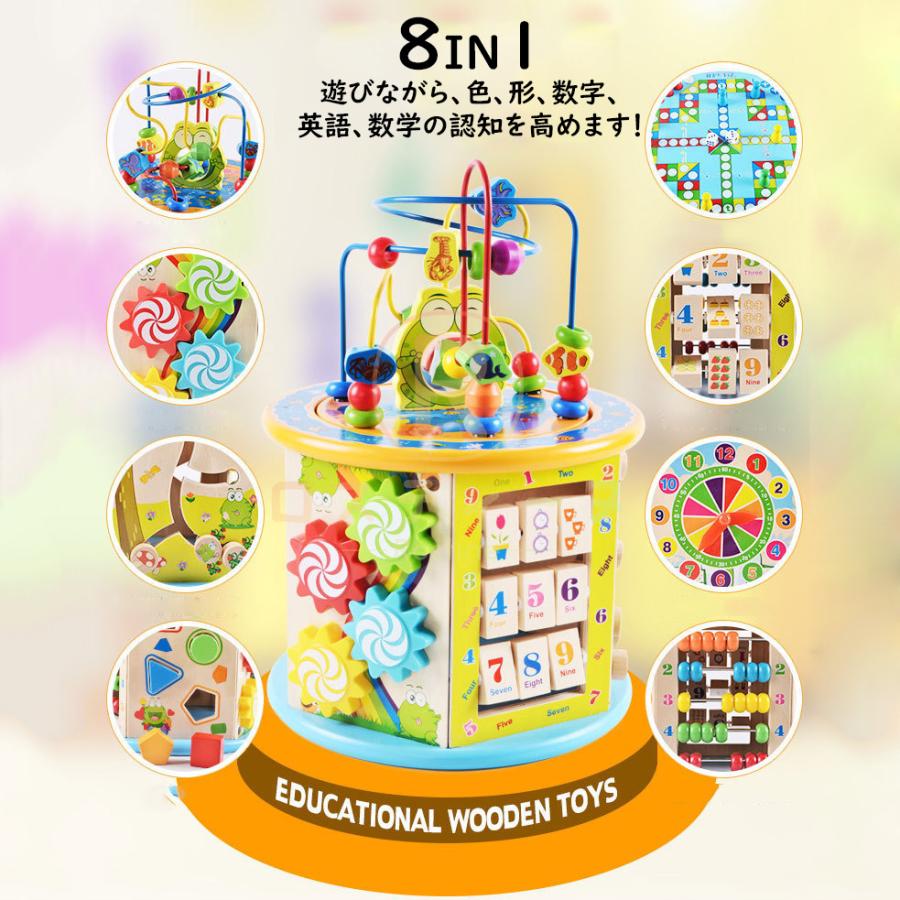 本日限定P10倍+最大20%OFFクーポン配布 おもちゃ 知育玩具 木のおもちゃ 赤ちゃん 子供 1歳 2歳 3歳 4歳 誕生日プレゼント 男の子 女の子 ランキング 積み木 出産祝い誕生日プレゼント 2