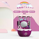 全商品期間限定10%OFF 化粧台バスケットおもちゃ 知育玩具 おもちゃ DIY 収納ボックス おままごと 知育玩具 クリスマス 幼児 脳 活性化 誕生日プレゼント 出産祝い 子供用 想像力/創造力/形認識力/集中力アップ 可愛い
