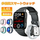 P5+最大2000OFFクーポンあり レディーススマートウォッチ メンズ 1.85インチ大画面 3ATM防水 運動モード 歩数計 消費カロリー 着信通知 睡眠モード 天気予報 腕時計 音楽製御 腕上げ点灯 iPhone Android 対応