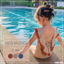 【全店10%OFFクーポン配布中】 キッズ 水着 女の子 ワンピース スイムキャップ 2点セット 夏 海 プール ビーチ 子供 ベビー ジュニア かわいい おしゃれ
