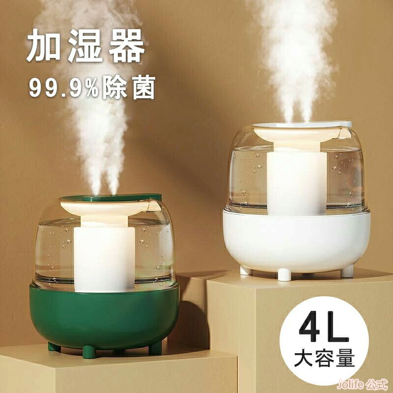 楽天市場】qurra 超音波加湿器 4l mois kastaの通販