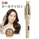 マラソン期間最大2000円OFF+P10倍カールアイロン ヘアアイロン 自動カール 火傷防止 巻き髪 360度回転 ウェーブ マイナスイオン 内巻き 外巻レディ...