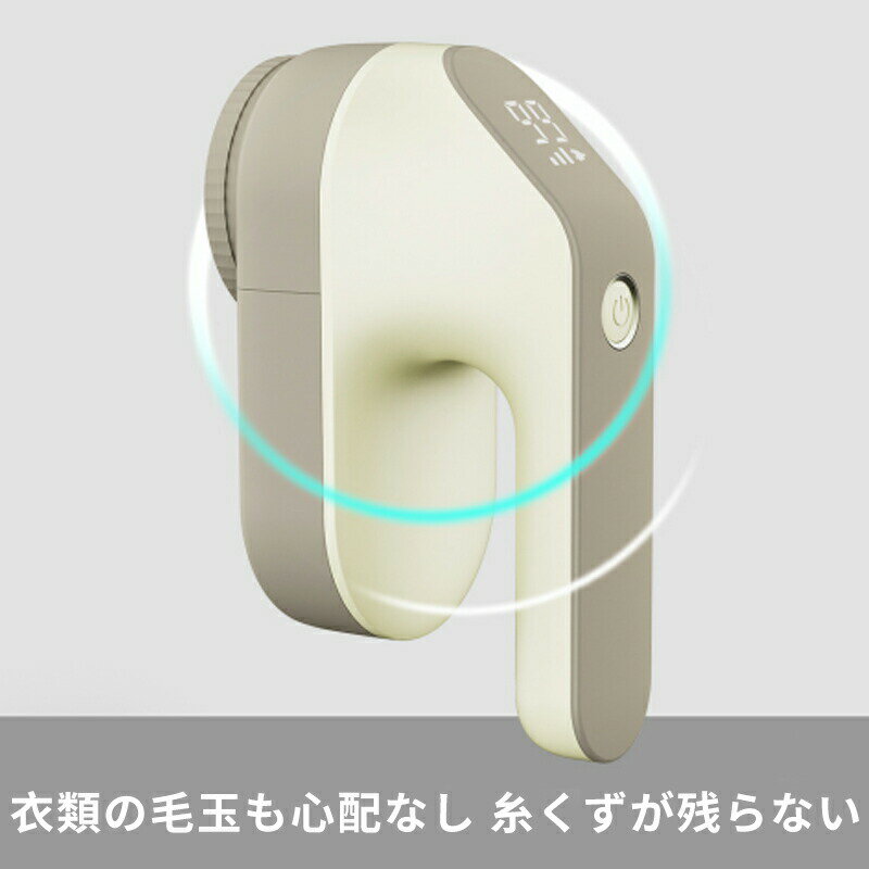 【スーパーセール期間半額OFF】 毛玉取り 毛玉取り器 けだまとり 電動 LED液晶ディスプレイ3段階調可能 毛玉クリーナー 毛玉取り 電動 毛玉取り 6枚刃 毛玉取り 充電式 けだまとり USB充電 生地を傷めない 安全ロック機能 コードレス-3ss