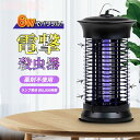マラソン期間最大2000円OFF+P10倍電撃殺虫器 捕虫器 コバエ取り機 電気蚊取り器 6W 省エネ 蚊取り 虫取り機 虫取り器 蚊除け 蚊よけ 殺虫灯 吊下げ式 掛け式 UV技術 静音 薬剤不要 低消費電力(3)