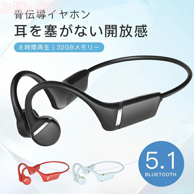 楽天市場】骨伝導イヤホン tw-1の通販 楽天市場】骨伝導イヤホン tw-1の通販