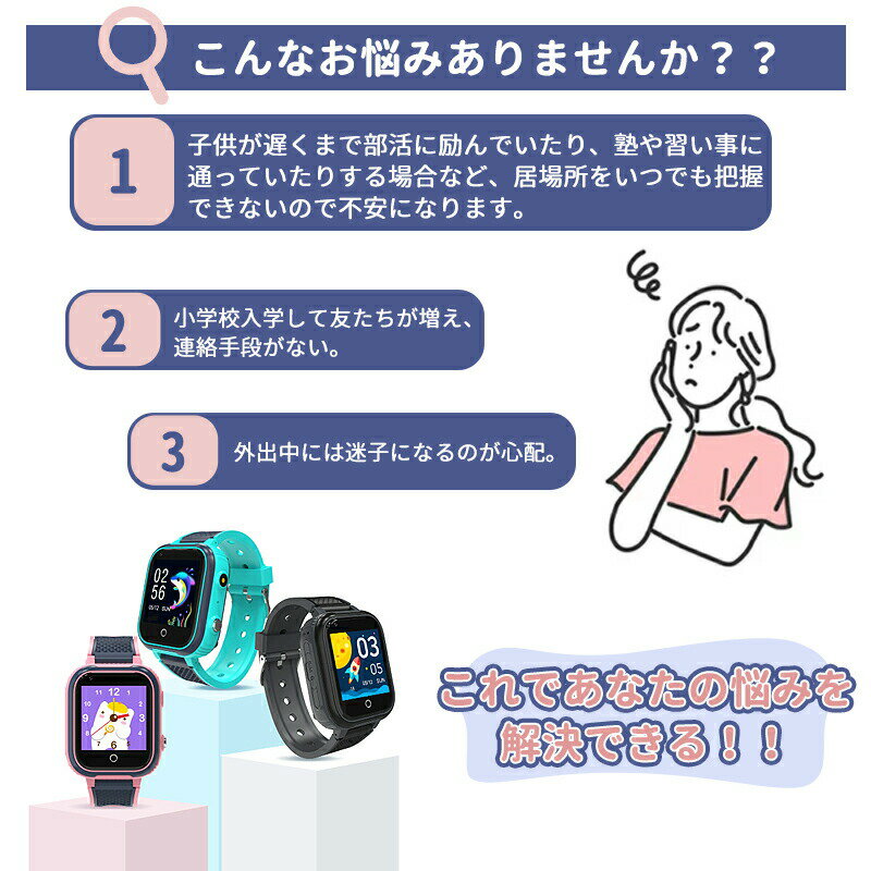【2025年最新版 工場直営 】スマートウォッチ 超完備12種類機能 3カラー選択可 送料無料 マラソン 防水 腕時計 1.7インチ大画面 活動量計 長座注意 SMS 歩数計 着信通知 記念日　スマートウォッチ 高齢者日本語説明書付き