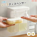 【27日迄P10倍+最大1000円offクーポン配布】ソープディスペンサー 泡 液体 自動 ダブルヘッド 片方300ml ハンドソープ 食器洗剤 センサー 詰め...