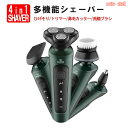 【P5倍+最大2,000円OFFクーポン配布】 多 風呂剃り 丸洗い 水洗いOK 防水 充電式 3枚刃 回転式 丸型 電動 ひげそり 4in1 電気シェーバー 髭剃り メンズ