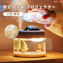 全商品期間限定10%OFF 達 クリエイティブ 雰囲気ナイトライト ダブルスプレー アロマ ベッドヘッド 寝室 静音 家庭用 小型 加湿器