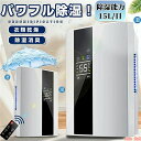 17日まで10%OFFクーポン配布中 除湿乾 部屋干し カビ防止 梅雨対策 軽量 LEDスクリーン 大容量リモコン 2200ML 除湿器 衣類乾燥 除湿器 小型 空気清浄機