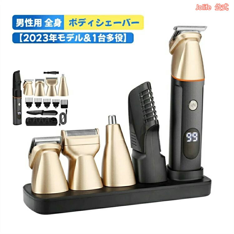 【27日迄P10倍+最大1000円offクーポン配布】脛毛/背中 すねげ処理 携帯便利 乾湿両用 全身 男性用 電動シェーバー 眉毛シェーバー 電動バリカン ヘアカッター 剃刀 男性