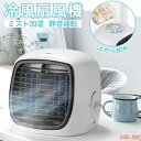 17日まで10%OFFクーポン配布中 usb充電式 ヘッドホン型扇風機 携帯扇風機 ポータブル扇風機 卓上 ハンディファン首かけ 軽量 ネックファン 羽なし