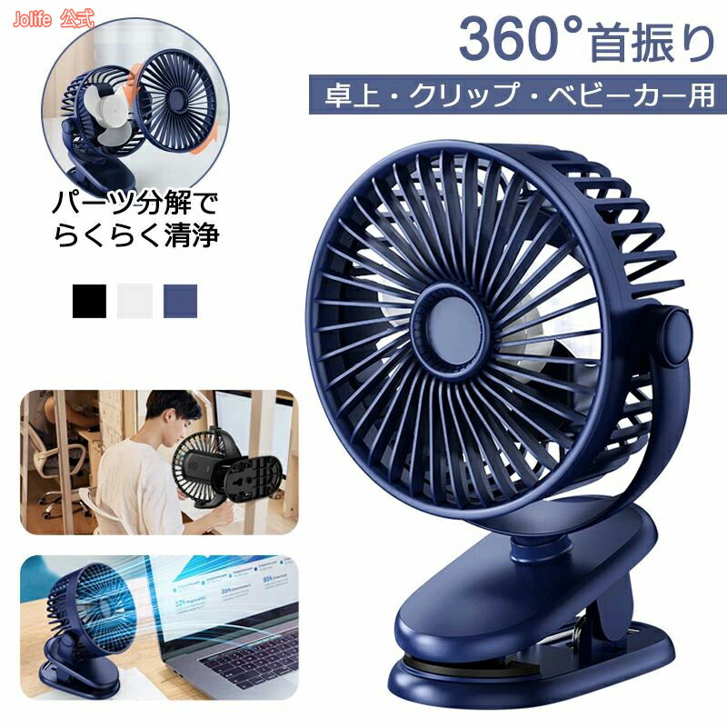全商品期間限定10％OFF ハ 自動首振り 3段階風力調節 DCモーター サーキュレーター...